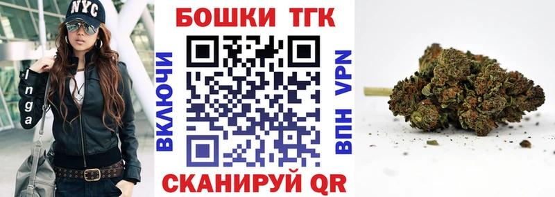 Купить закладку Павловская ГАШ АМФЕТАМИН Меф мяу мяу МАРИХУАНА СОЛЬ