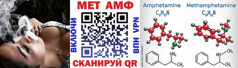 hydra рабочий сайт  наркотики  Павловская  АМФЕТАМИН Premium 