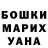 Альфа ПВП Crystall Inna Girina