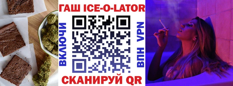 Canna-Cookies конопля  Павловская 