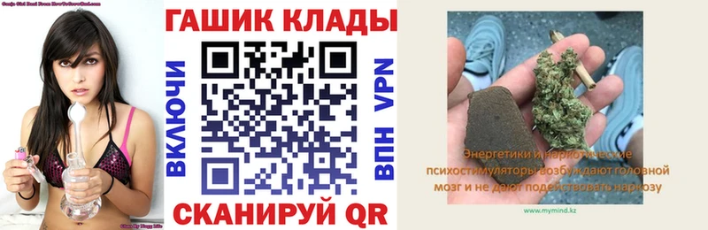 ГАШ Cannabis  Павловская 