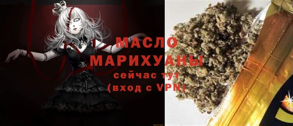 бутик Новокубанск