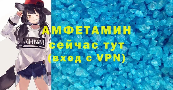 ALPHA-PVP Армянск