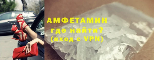 ALPHA-PVP Армянск