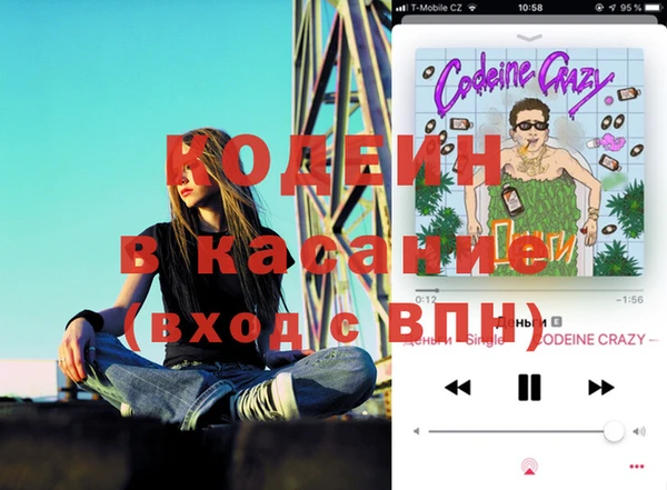 мефедрон VHQ Арсеньев