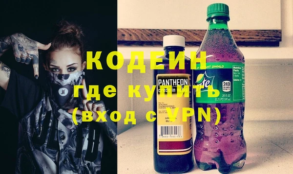 тгк Новодвинск