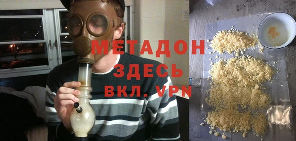 амфетамин Новозыбков