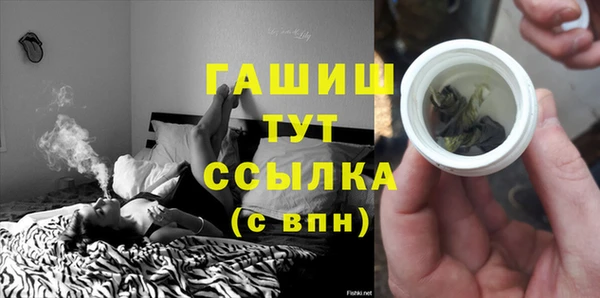 мефедрон VHQ Арсеньев