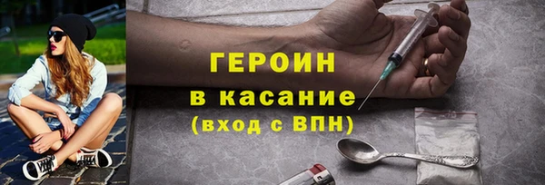 мефедрон VHQ Арсеньев