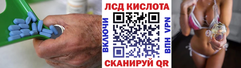 Лсд 25 экстази кислота  цена наркотик  Павловская 