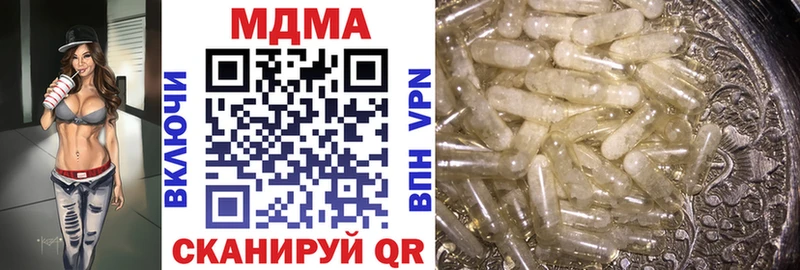 OMG tor  как найти   Павловская  МДМА Molly 