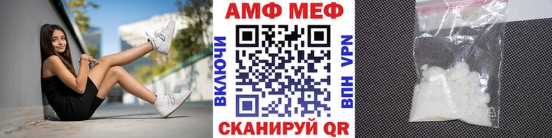 Первитин винт  Павловская 