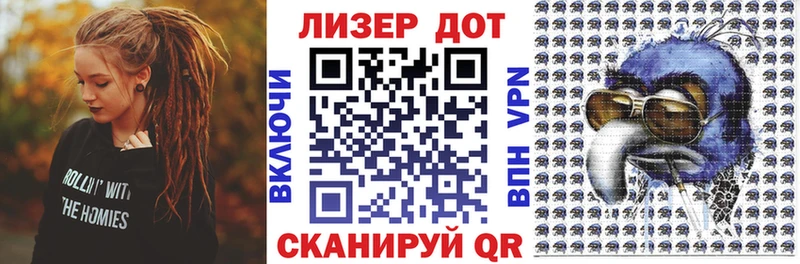Марки 25I-NBOMe 1,5мг Павловская