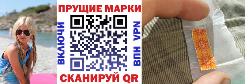 купить наркотик  Павловская  Марки N-bome 1,8мг 