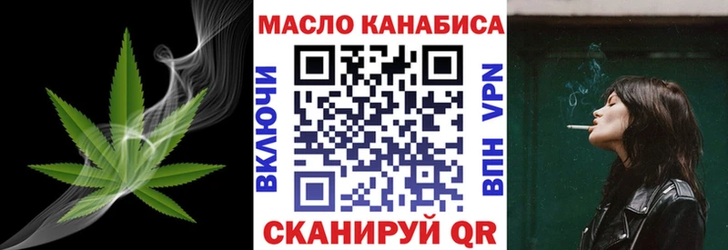 даркнет сайт Павловская Дистиллят ТГК гашишное масло